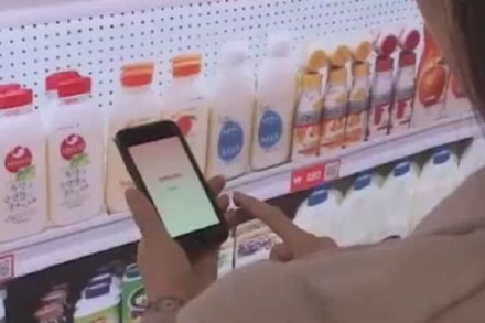 Video: Einkaufen wie im Supermarkt - nur ohne Supermarkt